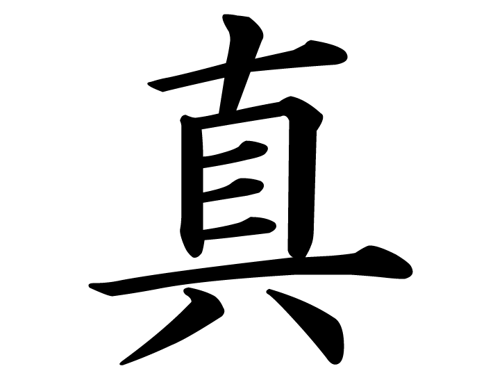 Shinnovation logo